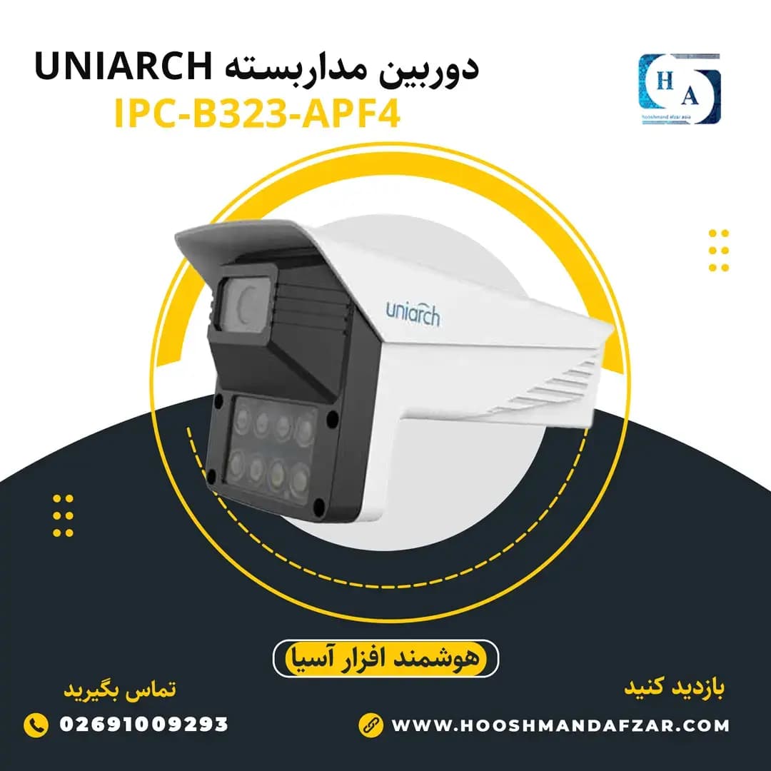 دوربین مداربسته uniarch مدل IPC-B323-APF40 — تصویر ۲