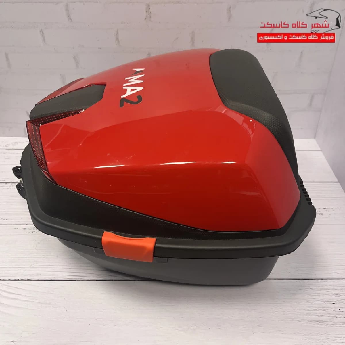 باکس موتور سیکلت رنگی ma2 کد x10 — تصویر ۲