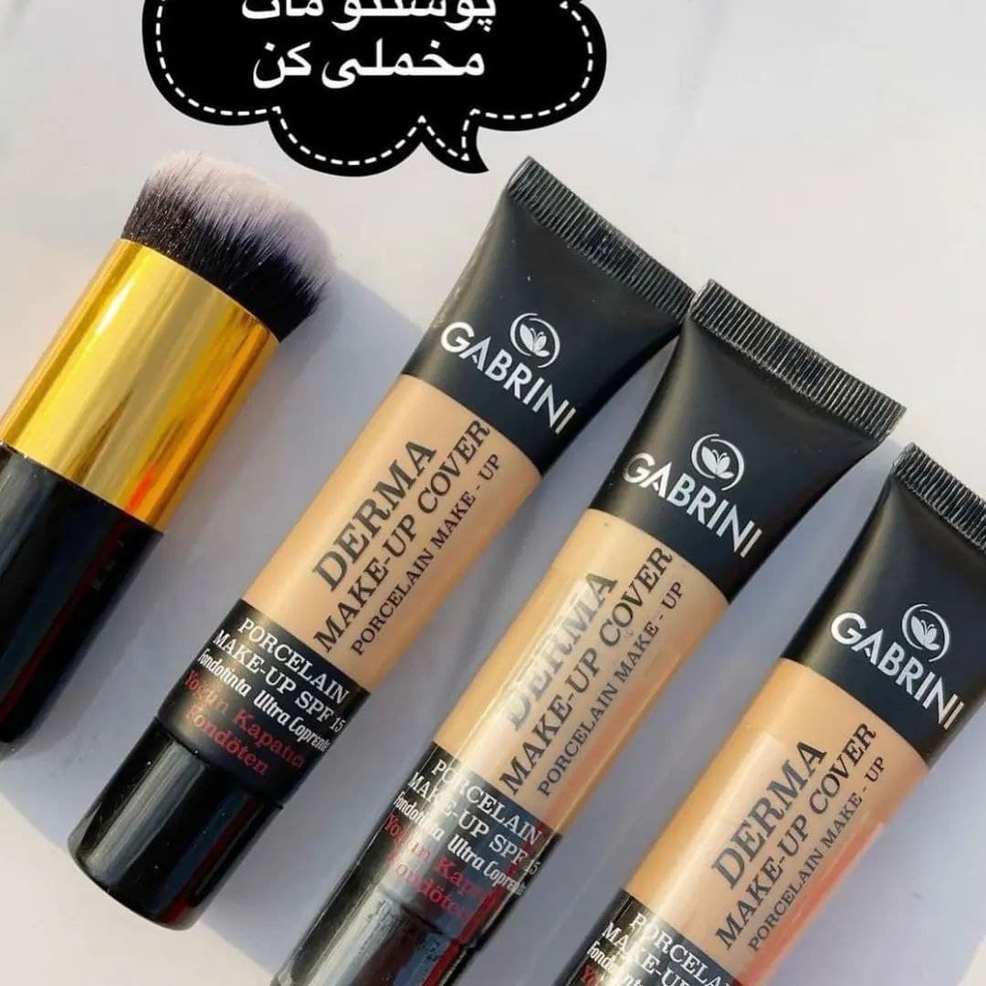 کرمپودر گابرینی اصل