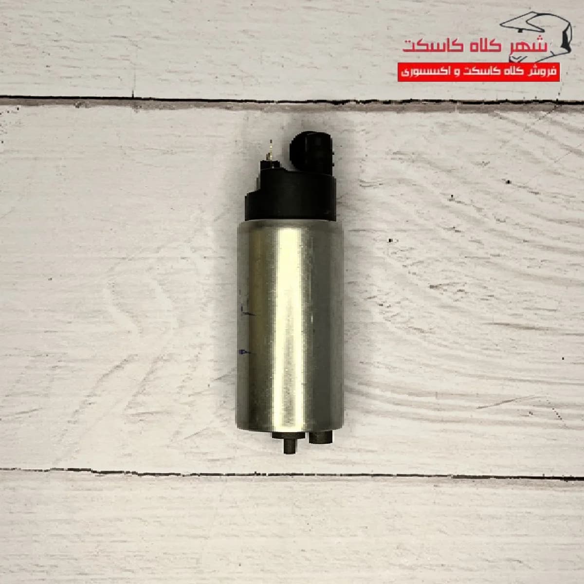 مغزی پمپ بنزین لیفان و هوندا 4 چهار پیچ و تریل کویر t2 کد b10