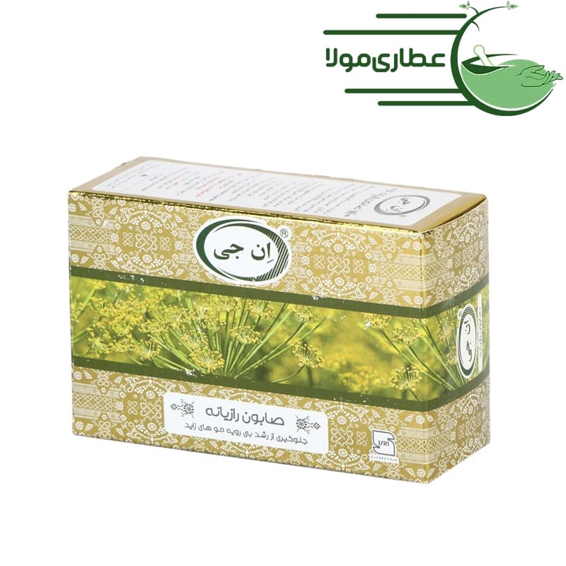 صابون رازیانه ان جی — تصویر ۴