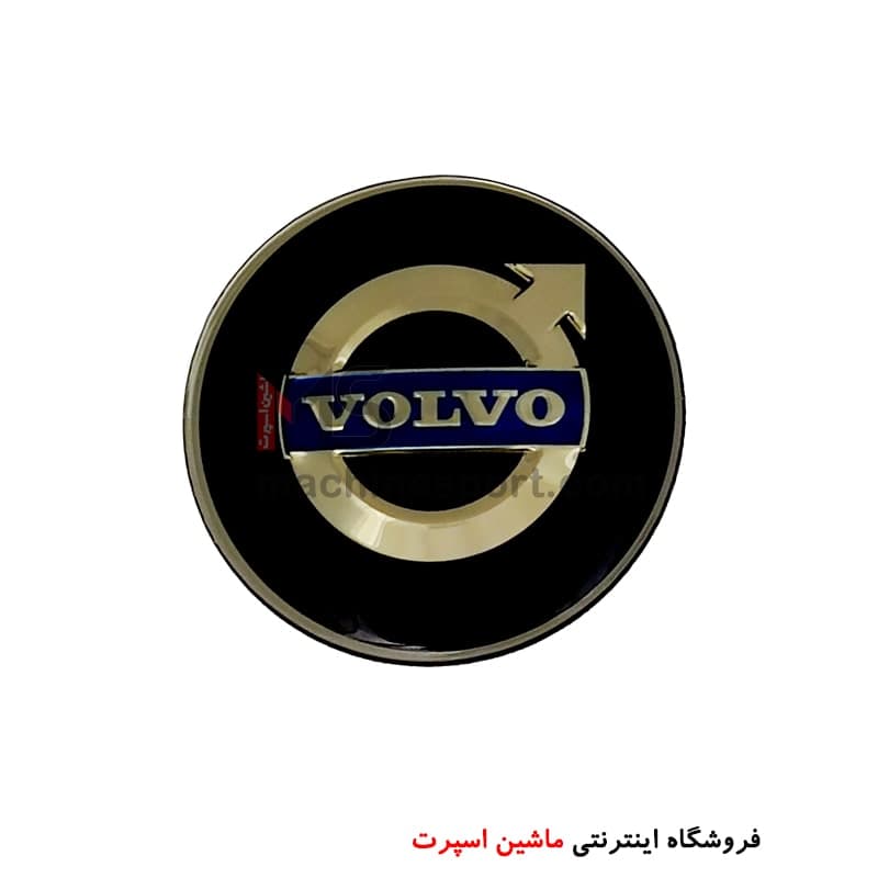 آرم گرد ولوو Volvo