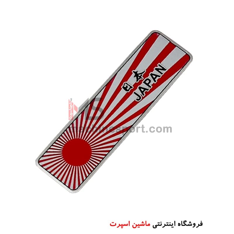 آرم آلومینیومی طرح پرچم کشورها — تصویر ۵