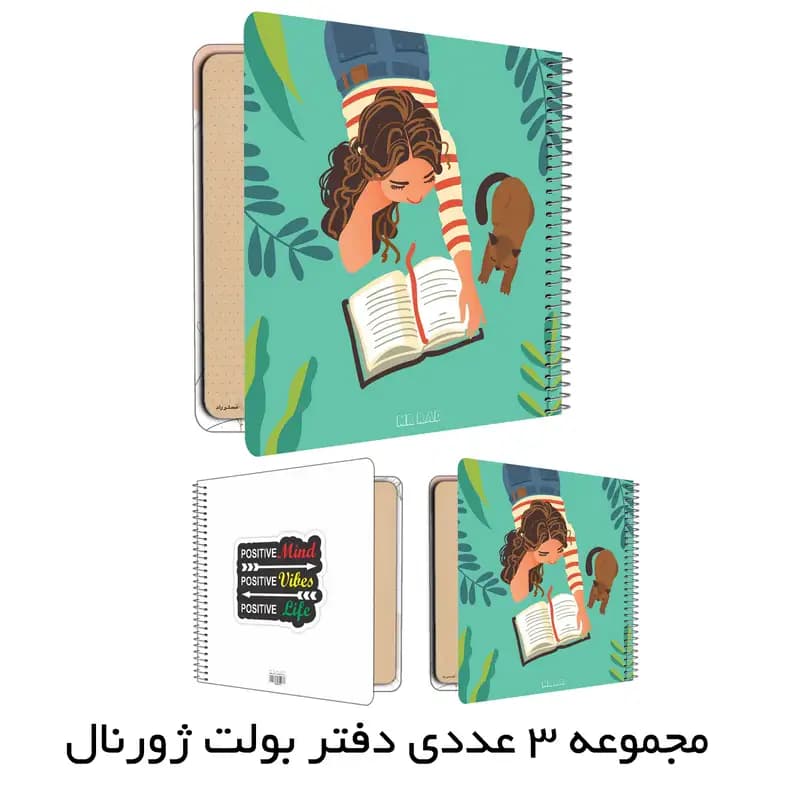 دفتر مستر راد مدل بولت ژورنال طرح کتی کد 2147 مجموعه 3 عددی سبز — تصویر ۵