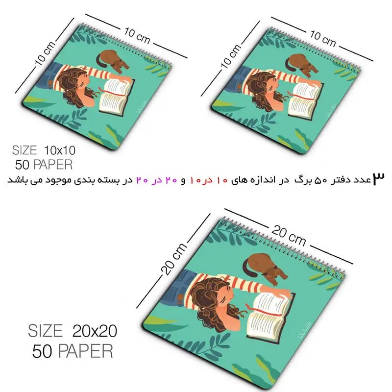 دفتر مستر راد مدل بولت ژورنال طرح کتی کد 2147 مجموعه 3 عددی سبز — تصویر ۲