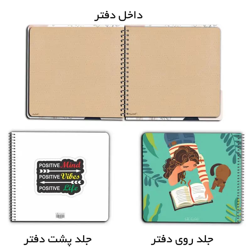 دفتر مستر راد مدل بولت ژورنال طرح کتی کد 2147 مجموعه 3 عددی سبز — تصویر ۴