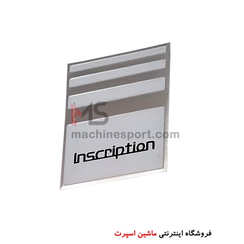 آرم آلومینیومی Inscription