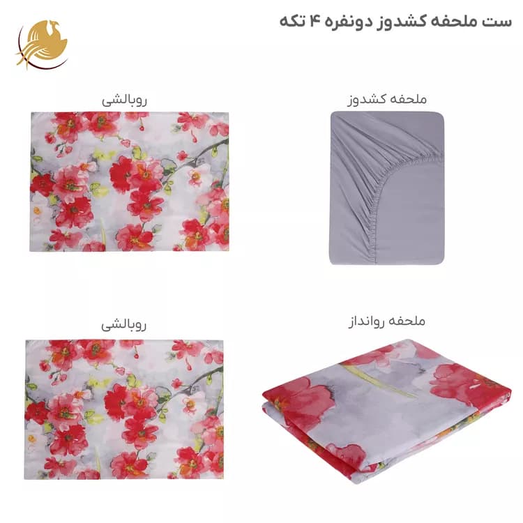 ست ملحفه مدل گل شقایق دو نفره، 4 تکه — تصویر ۲