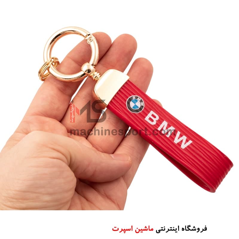 جاسوئیچی بند لاستیکی بی ام دبلیو BMW — تصویر ۴