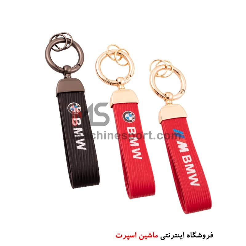 جاسوئیچی بند لاستیکی بی ام دبلیو BMW