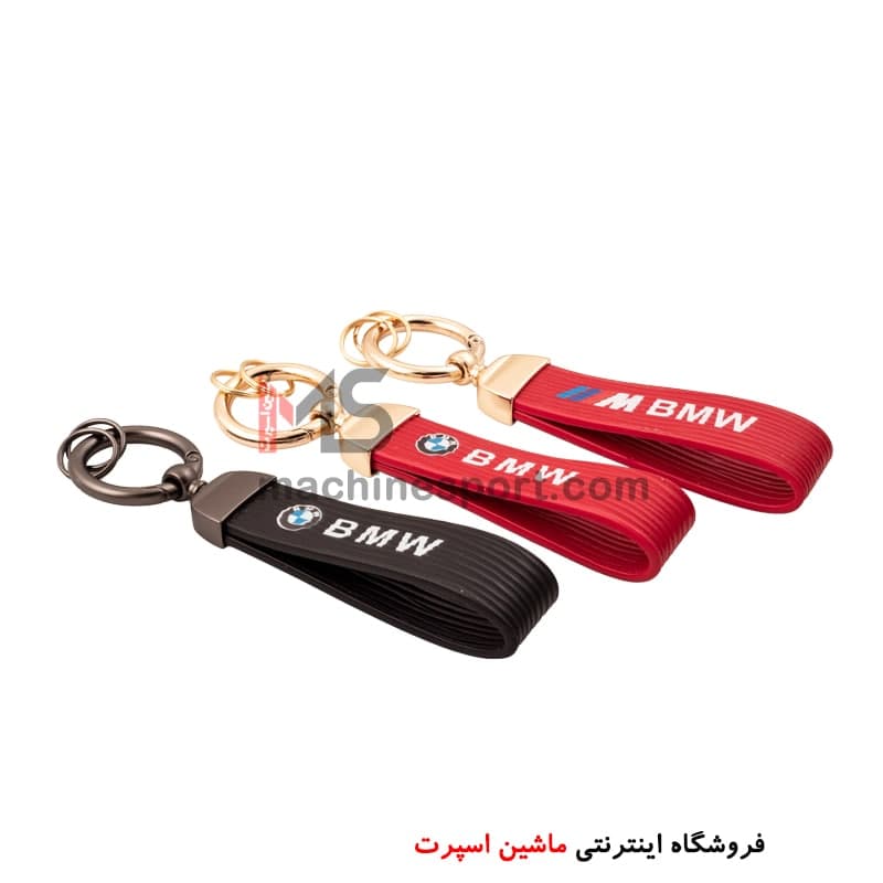 جاسوئیچی بند لاستیکی بی ام دبلیو BMW — تصویر ۲