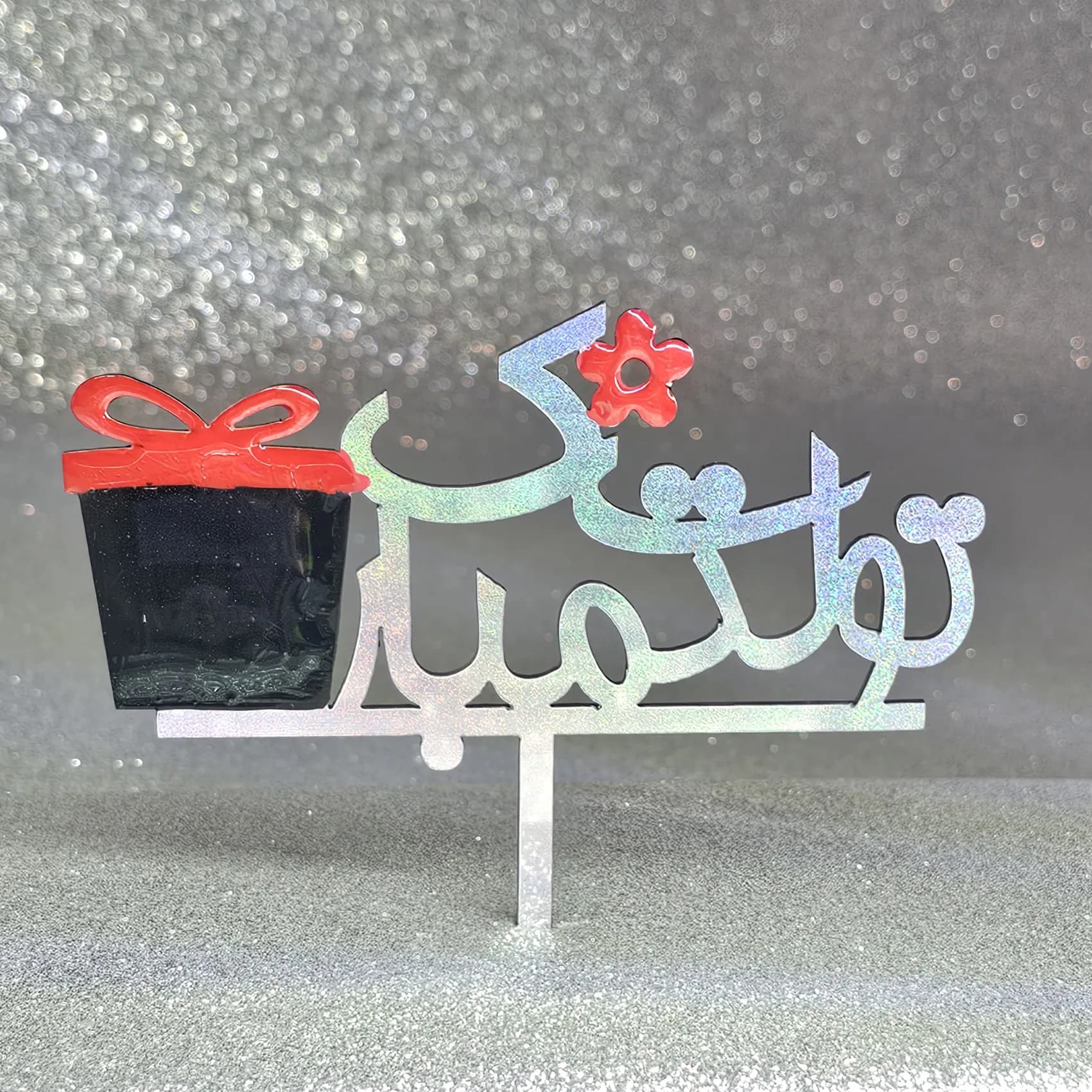 تاپر مولتی استایل | کدRE07 (بسته ۵ عددی)
