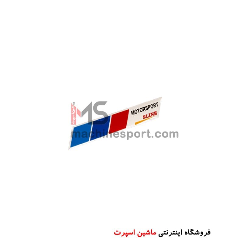 آرم آلومینیومی طرح پرچم — تصویر ۴