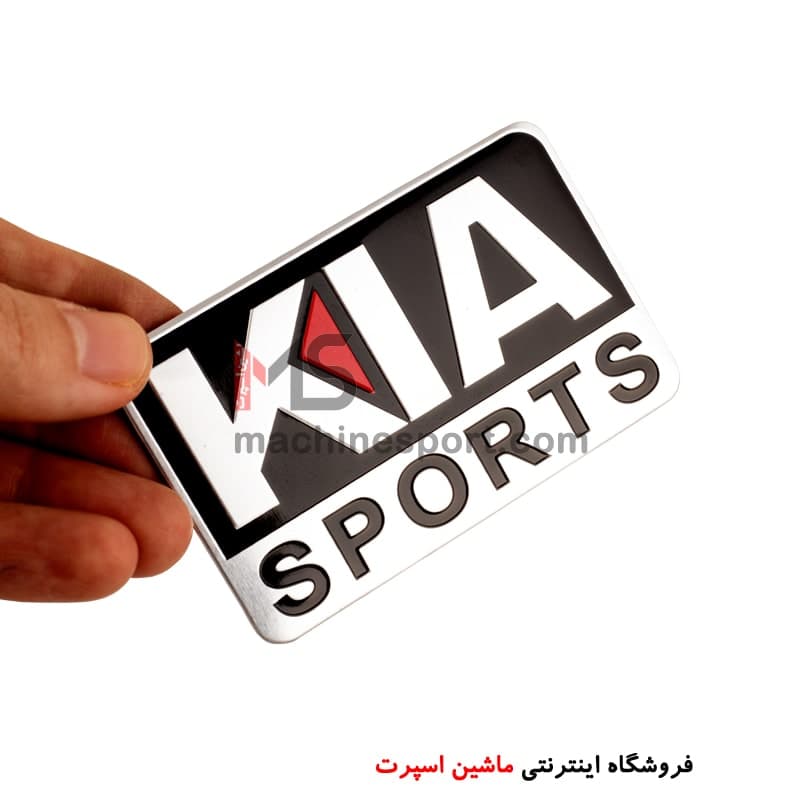 آرم آلومینیومی کیا KIA مستطیلی — تصویر ۲