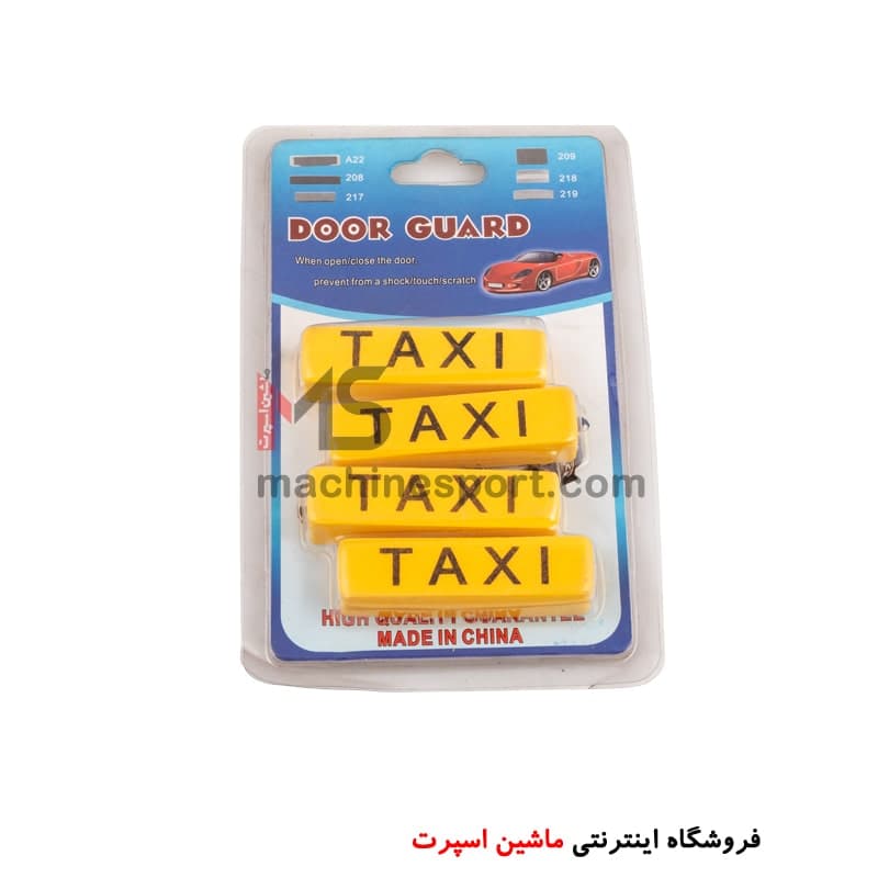 ضربه گیر درب خودرو طرح تاکسی TAXI