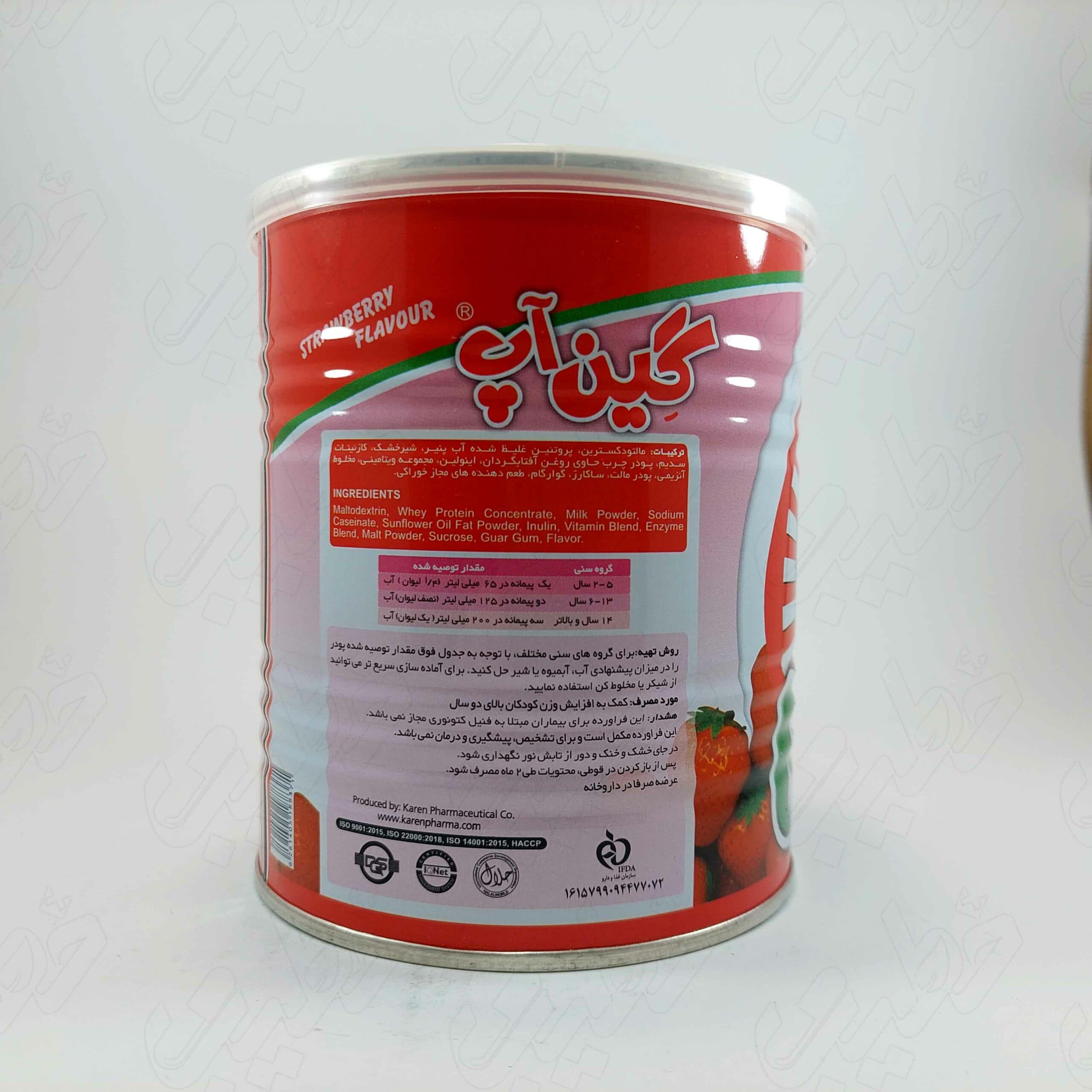 پودر گین آپ کودکان با طعم توت فرنگی کارن 300 گرمی — تصویر ۳