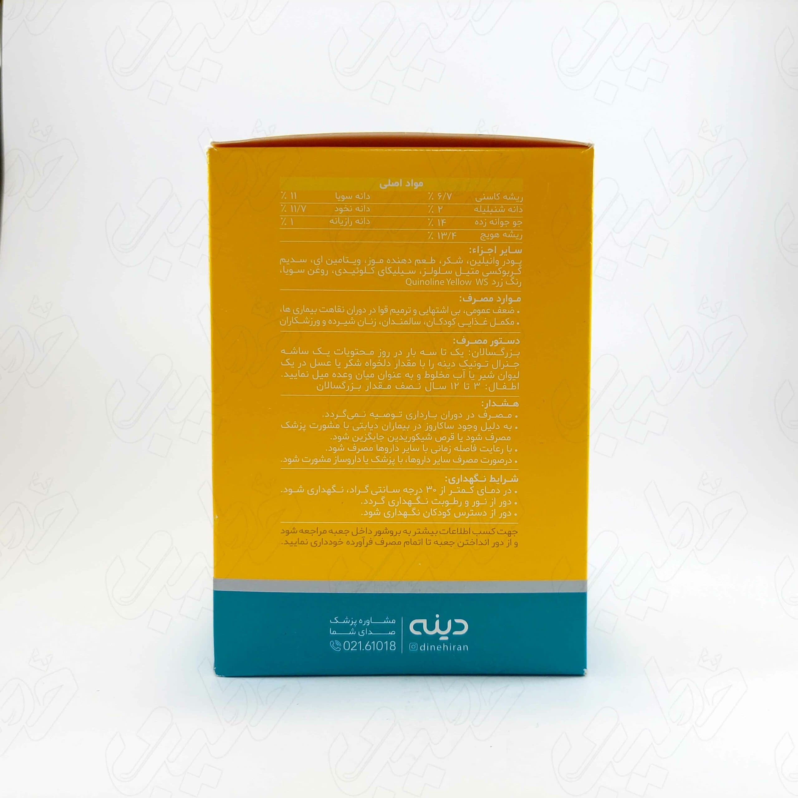 پودر جنرال تونیک با طعم موز دینه 20 عددی — تصویر ۳