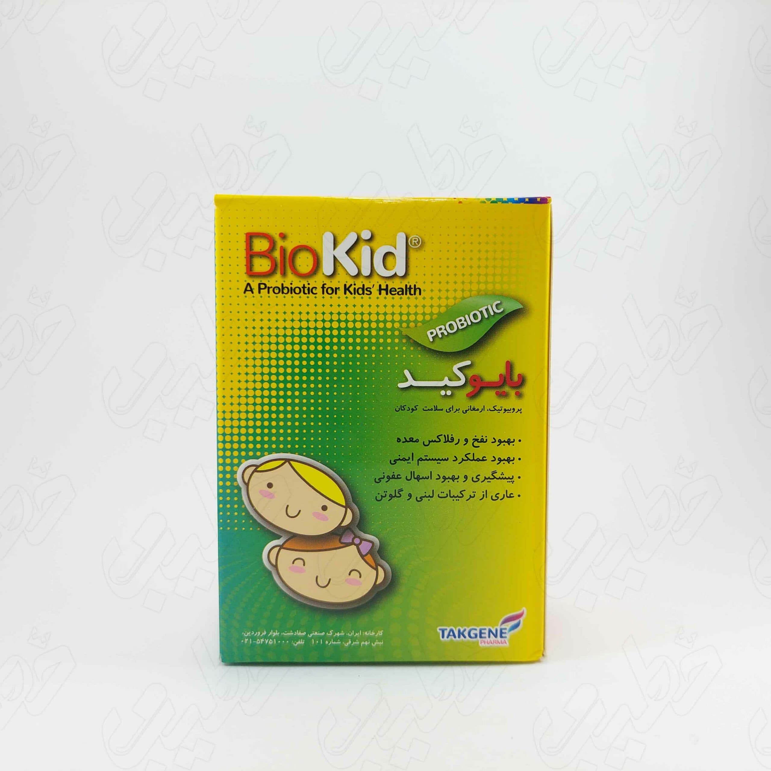 ساشه پروبیوتیک بایوکید 15 عددی — تصویر ۲
