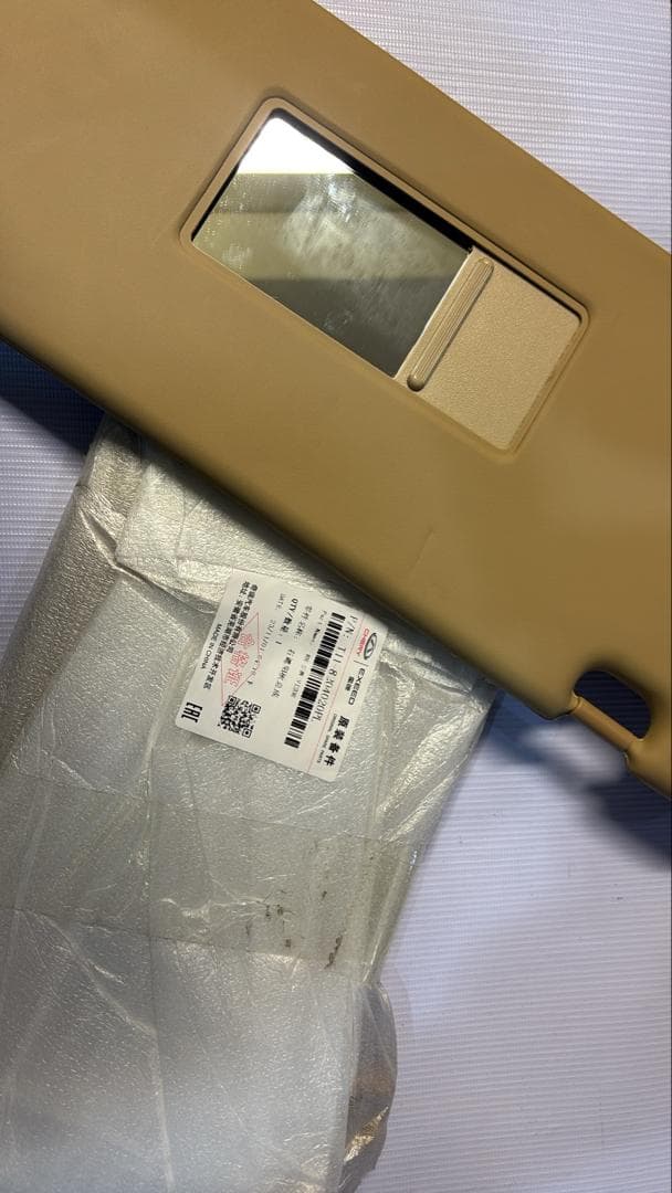 آفتابگیر راست X33 شرکتی — تصویر ۲