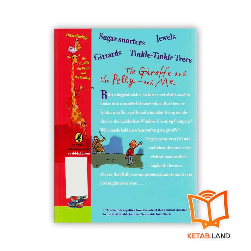 کتاب The Giraffe and the Pelly and Me Roald Dahl — تصویر ۴