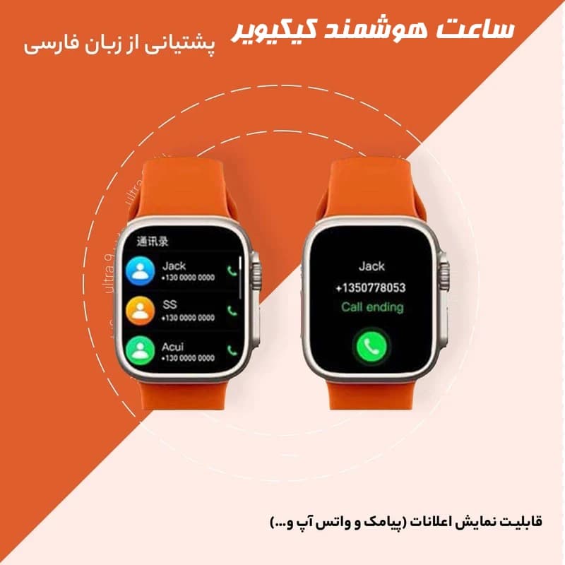 ساعت هوشمند 49 میلی متری کیکویر مدل kw23 ultra3 با بند سیلیکونی (مشکی) — تصویر ۳