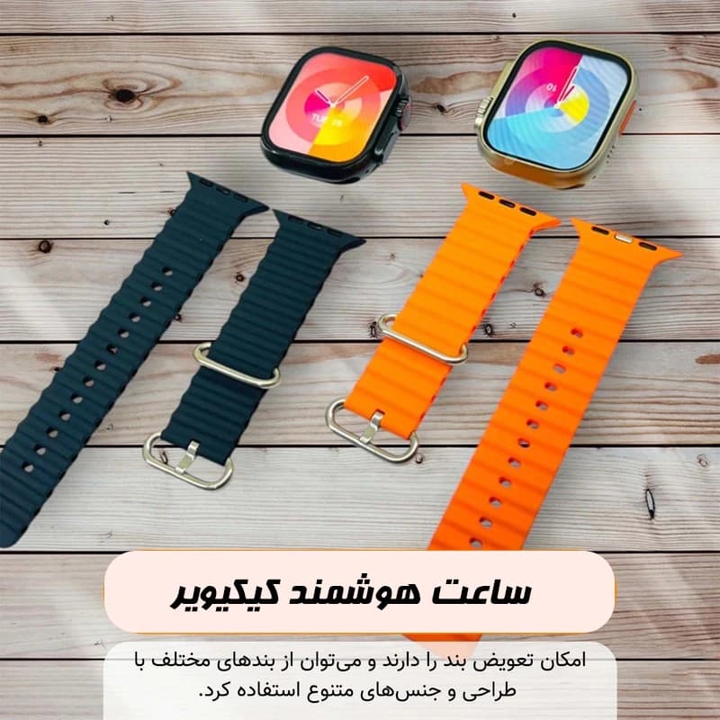 ساعت هوشمند 49 میلی متری کیکویر مدل kw23 ultra3 با بند سیلیکونی (مشکی) — تصویر ۴