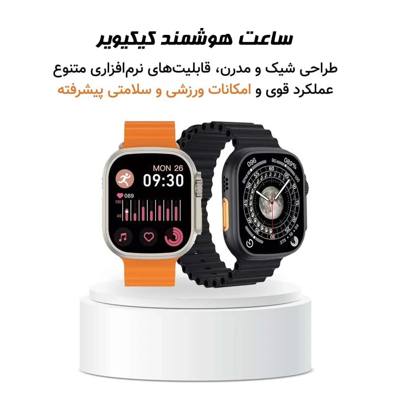 ساعت هوشمند 49 میلی متری کیکویر مدل kw23 ultra3 با بند سیلیکونی (مشکی) — تصویر ۲