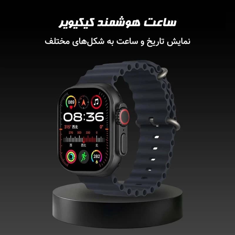 ساعت هوشمند 49 میلی متری کیکویر مدل kw23 ultra3 با بند سیلیکونی (مشکی) — تصویر ۷