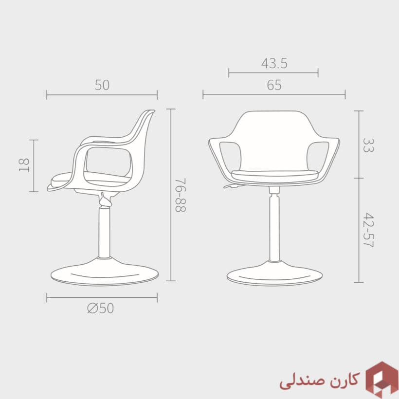 صندلی کانتر آرتمن مدل HCH 691 مشکی — تصویر ۵