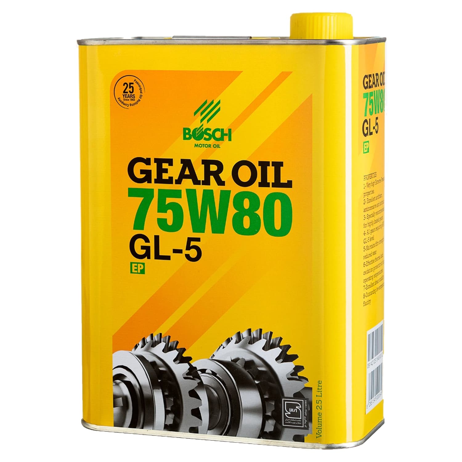 روغن گیربکس دنده دستی بوش مدل 75W80 GL5 حجم 2/5 لیتر
