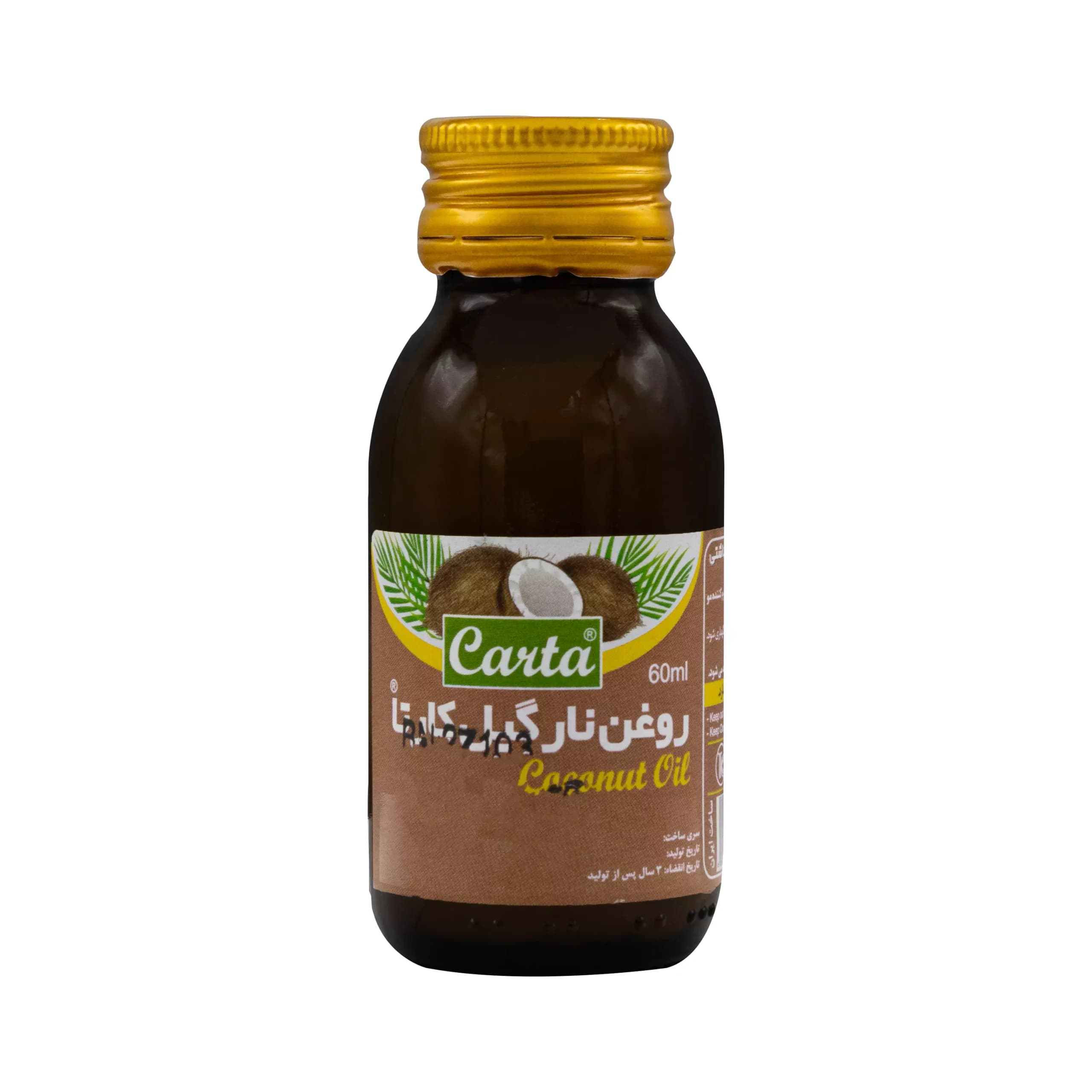 روغن نارگیل کارتا 60 میلی لیتر کیمیاگر توس
