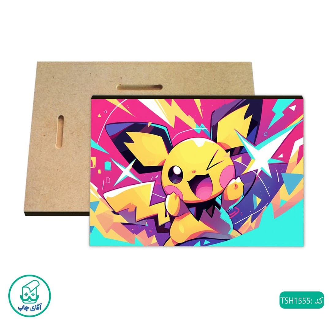 شاسی طرح انیمه Pokemon کد TSH1555