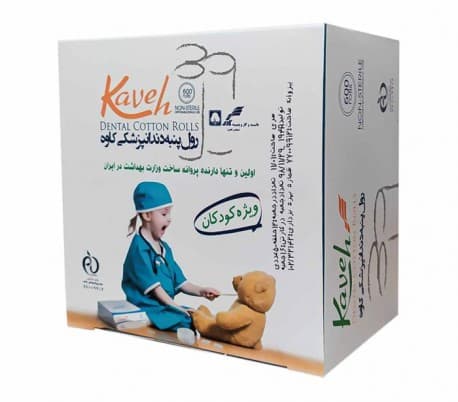 رول پنبه کاوه – Kaveh — تصویر ۵