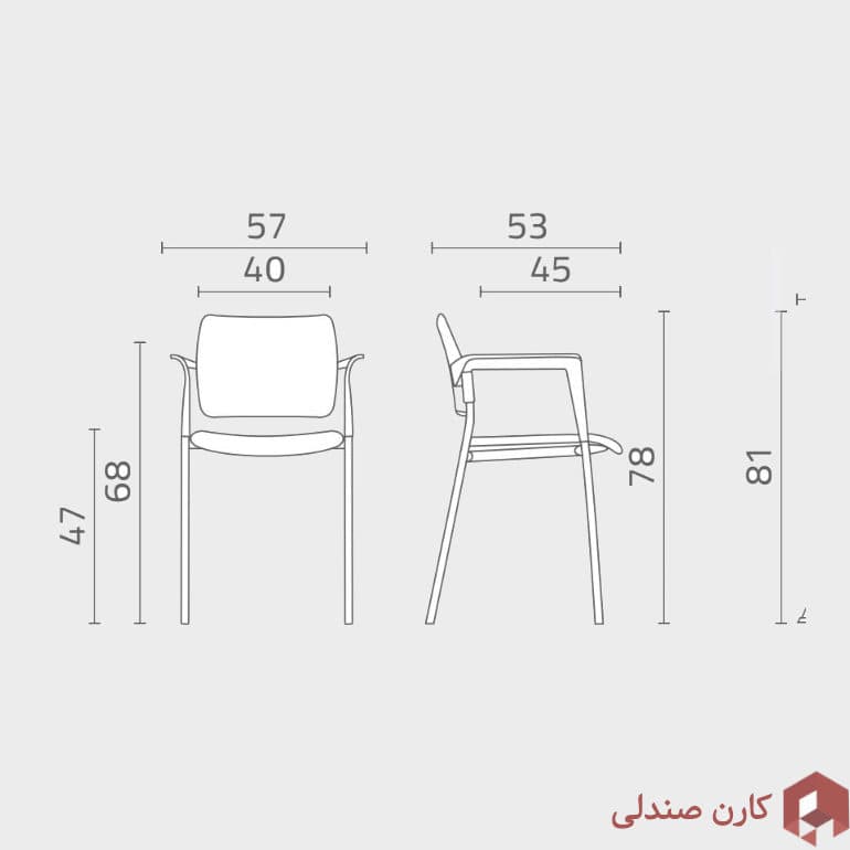 صندلی چهارپایه اروند 2310 — تصویر ۵