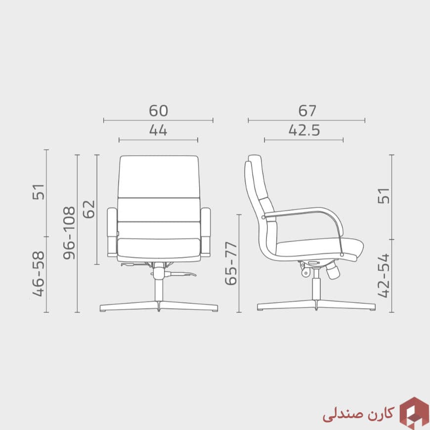 صندلی کنفرانسی گردان اروند 5711 — تصویر ۳