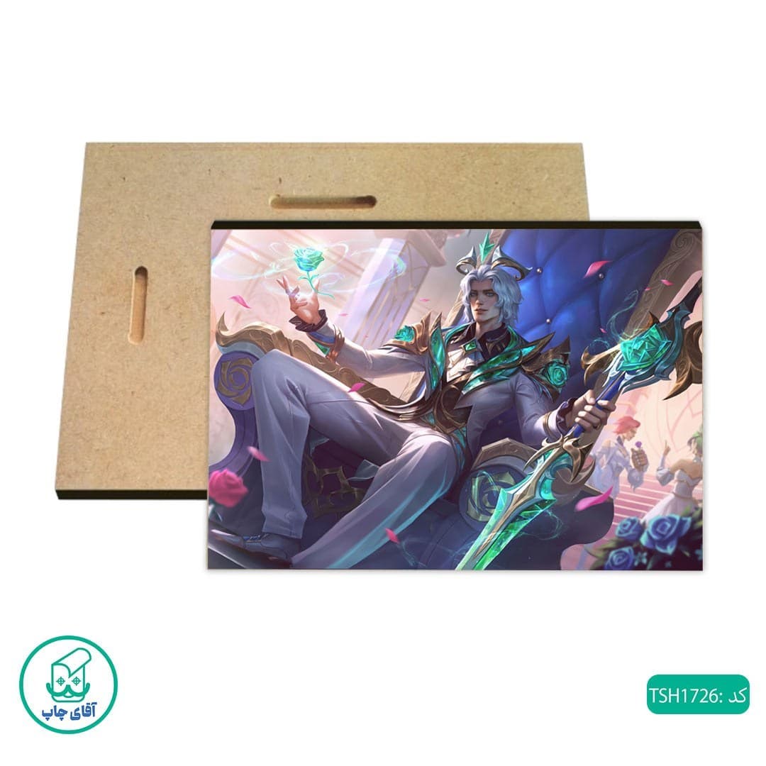 شاسی عکس بازی League of Legends کد TSH1726