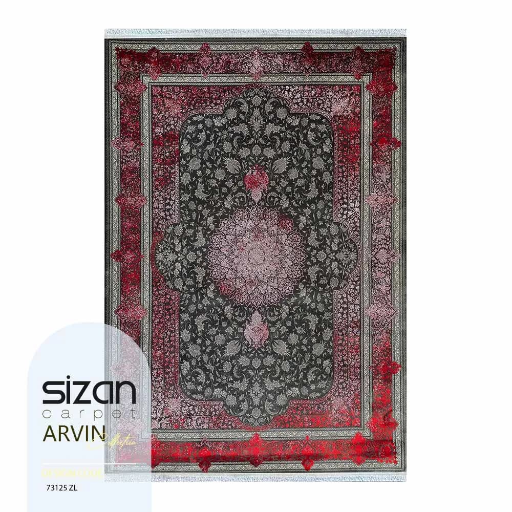 فرش ماشینی طرح آروین کد 73125ZL