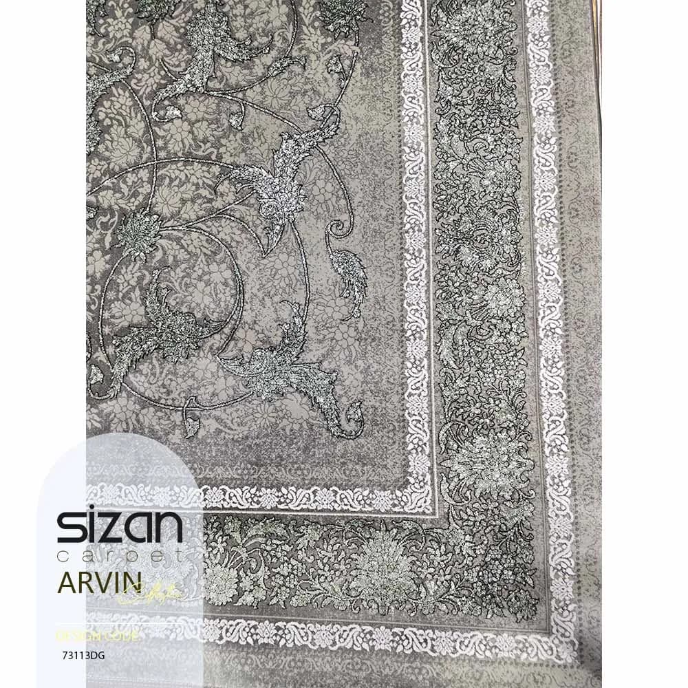 فرش ماشینی طرح آروین کد 73113DG — تصویر ۴