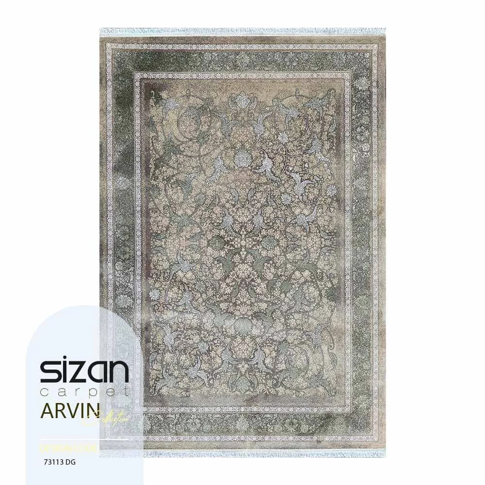 فرش ماشینی طرح آروین کد 73113DG