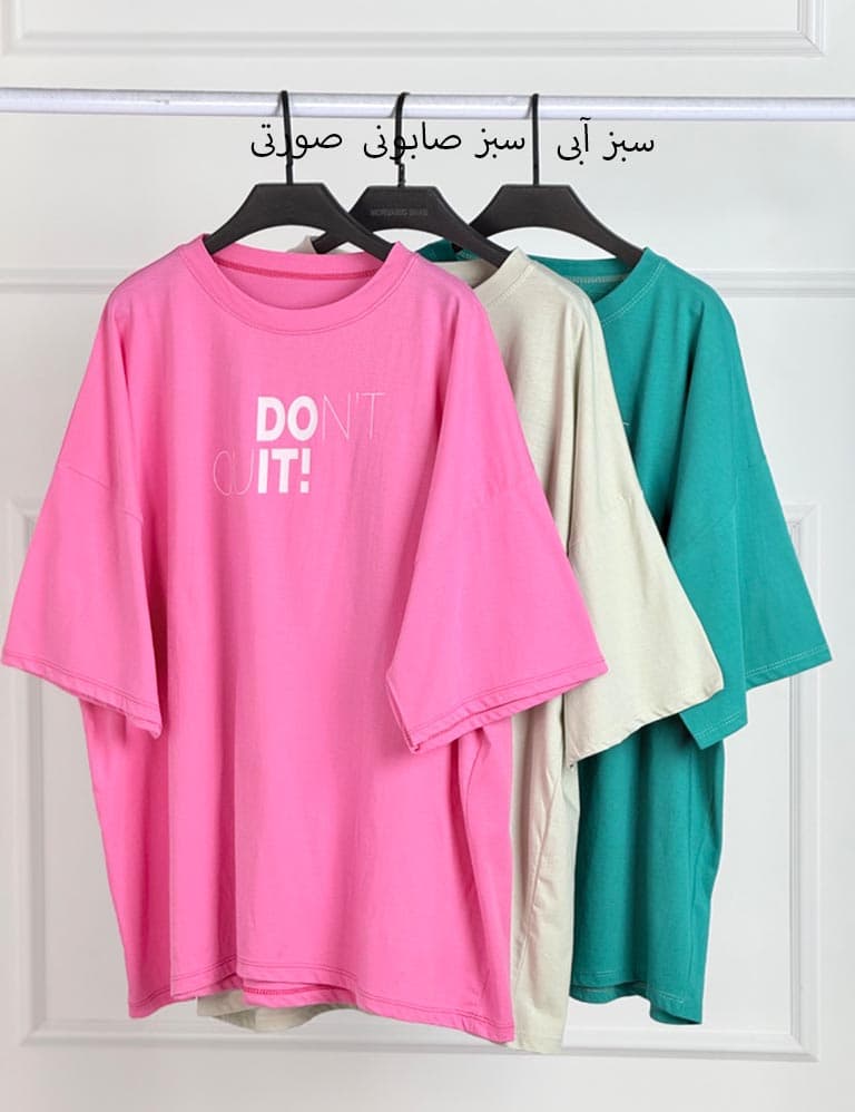 تیشرت بیگ لانگ Don’t Quit کد : 83160 — تصویر ۲