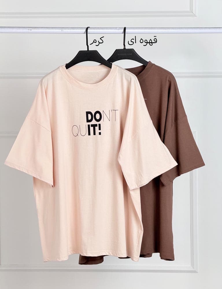 تیشرت بیگ لانگ Don’t Quit کد : 83160 — تصویر ۳