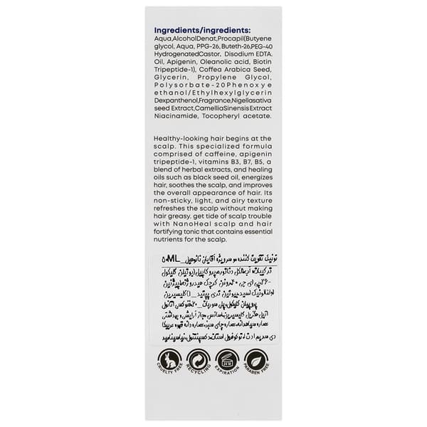 تونیک ضد ریزش و تقویتی موی سر آقایان — تصویر ۳