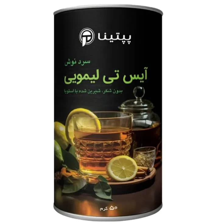 آیس تی لیمویی پپتینا قوطی 50 گرمی — تصویر ۳