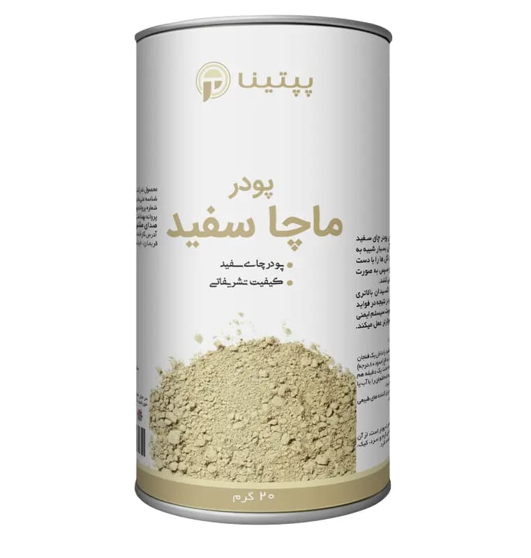 قوطی 20 گرمی ماچا سفید پپتینا — تصویر ۲
