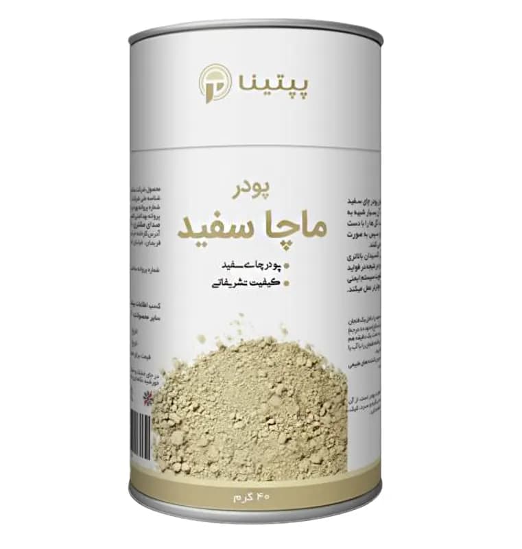 قوطی 20 گرمی ماچا سفید پپتینا