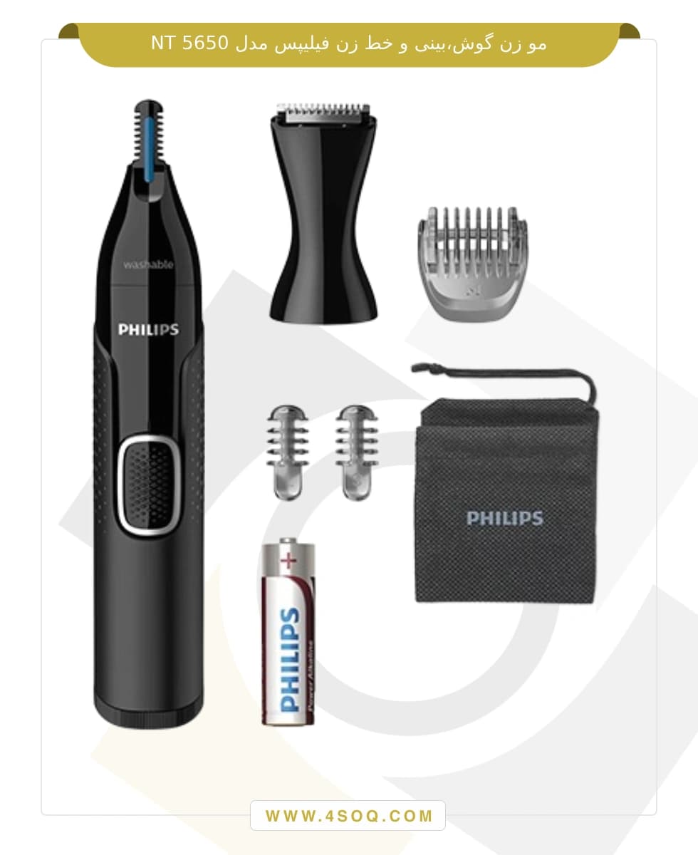 ماشین اصلاح فیلیپس مدل NT5650 — تصویر ۹