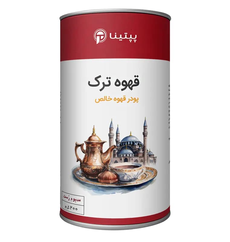 قوطی 200 گرمی قهوه ترک پپتینا