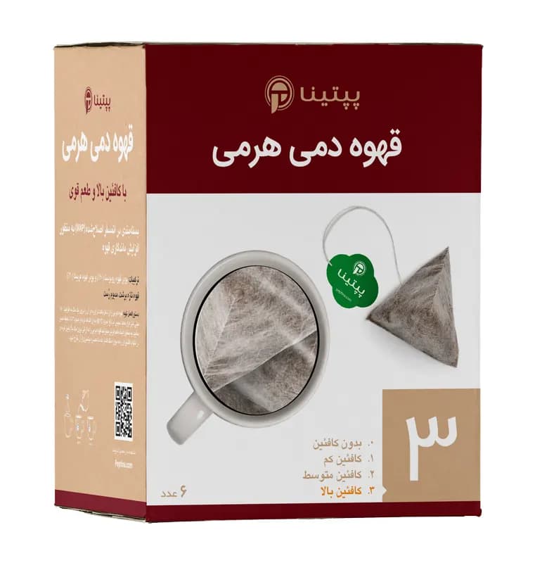 قهوه دمی هرمی (شماره ۳) پپتینا بسته 6 عددی