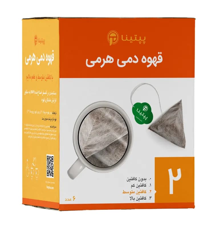 قهوه دمی هرمی (شماره ۲) بسته 6 عددی