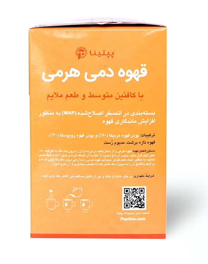 قهوه دمی هرمی (شماره ۲) بسته 6 عددی — تصویر ۴